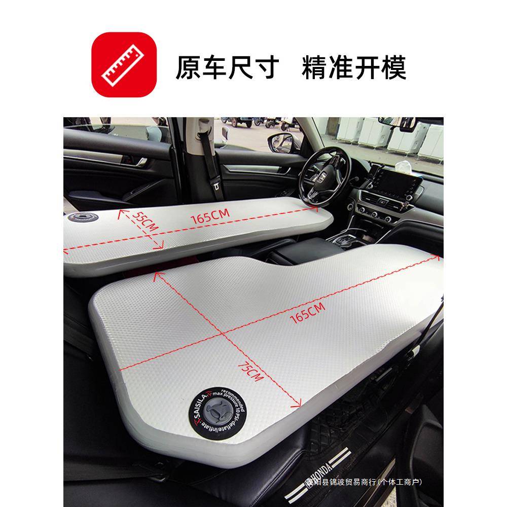 汽车车载拉丝底充气床垫前后排小轿车SUV商务房车面包账锦波