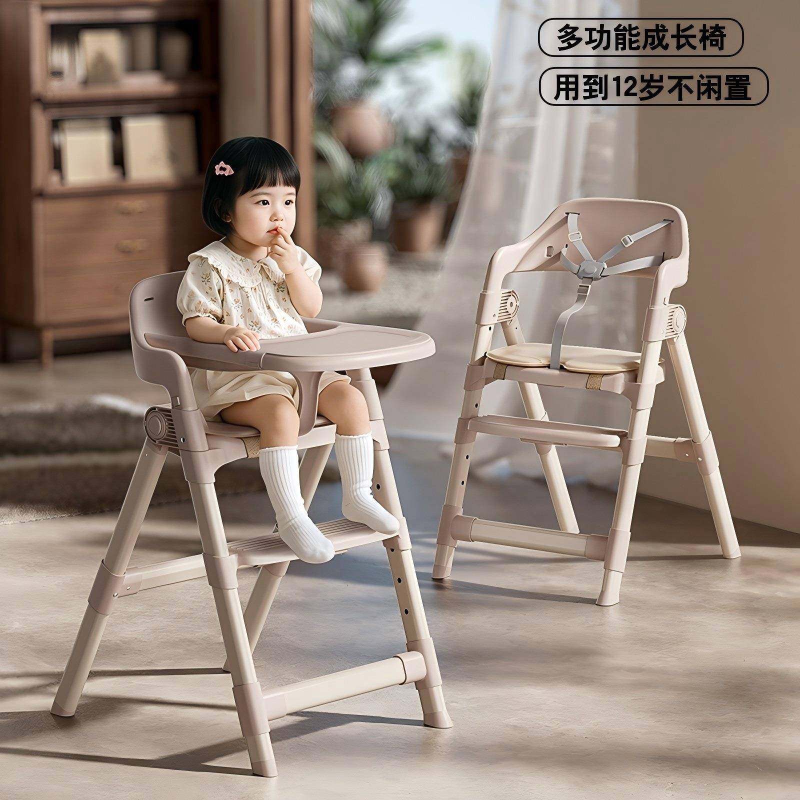 儿童餐椅成长椅防侧翻婴儿学坐椅家用吃饭椅宝宝餐椅外贸款,节庆用品/礼品,新娘配件,淘宝优惠券,粉丝福利购,淘宝优惠卷