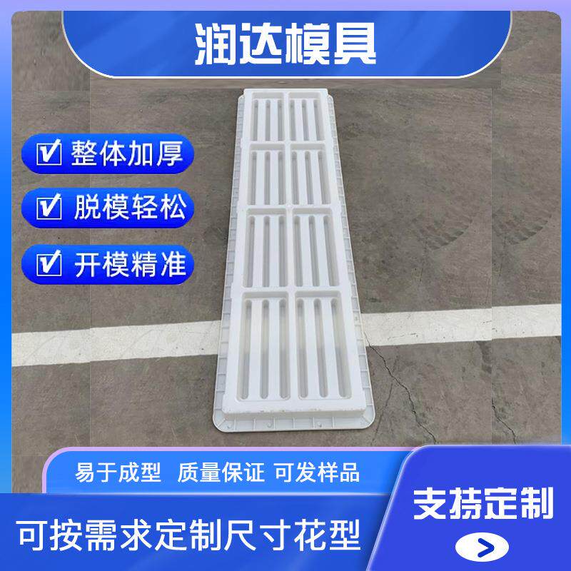漏缝地板塑料模具畜牧场漏缝板模具适合育肥猪舍使用