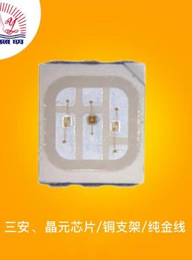 3528六角贴片0.2wLED3528RGB全彩灯珠七彩光源深圳