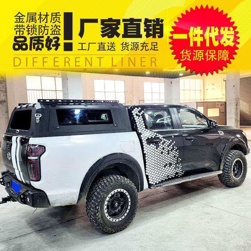 长城炮商用版越野版乘用版珠峰火炮后车厢改装推拉窗三开门后箱盖