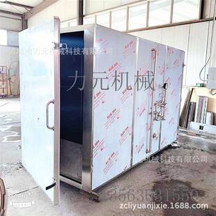地瓜干蒸箱车通道式定加工商用千页豆腐蒸箱冬枣单双开门蒸箱