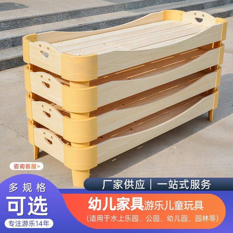 幼儿园实木床午睡专用床儿童樟子松托管午休床早教叠叠木制床