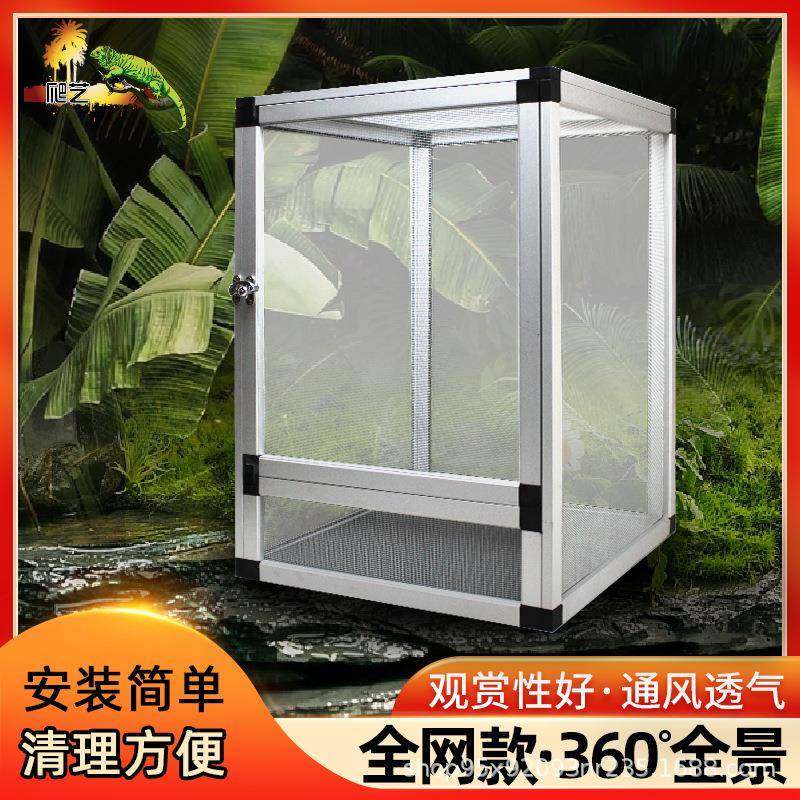 PAYI爬艺爬宠饲养箱变色龙蜥蜴蛇铝合金可拆装爬虫箱通风透气,节庆用品/礼品,新娘配件,淘宝优惠券,粉丝福利购,淘宝优惠卷