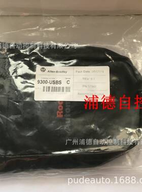 供应ABPLC控制器/电缆9300-USBS
