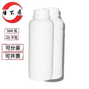 现货粘性好耐老化性优良芳烃改性萜烯树脂3105L500g装