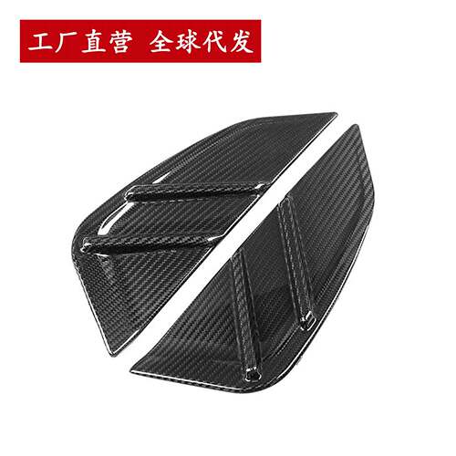适用于宝马M3M4G80G82G83改装干碳纤维装饰件叶子板