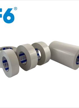 YL-5007阻燃绵纸双面胶带无卤低气味低VOC通过UL-94.V0认证