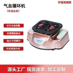 直销气血循环机足底高频震动凸点磁石足底按摩器家用脚底按摩