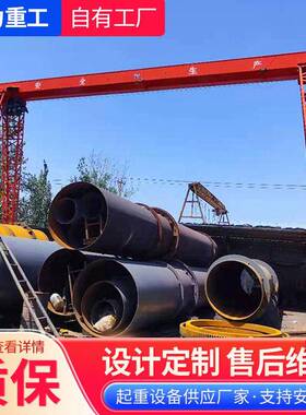 地轨运行MH型5吨龙门吊跨度16米室外货场散货装卸门式起重机