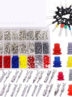 535PCS盒装铜公母接插件汽车连接器插针压接端子1-3.5mm