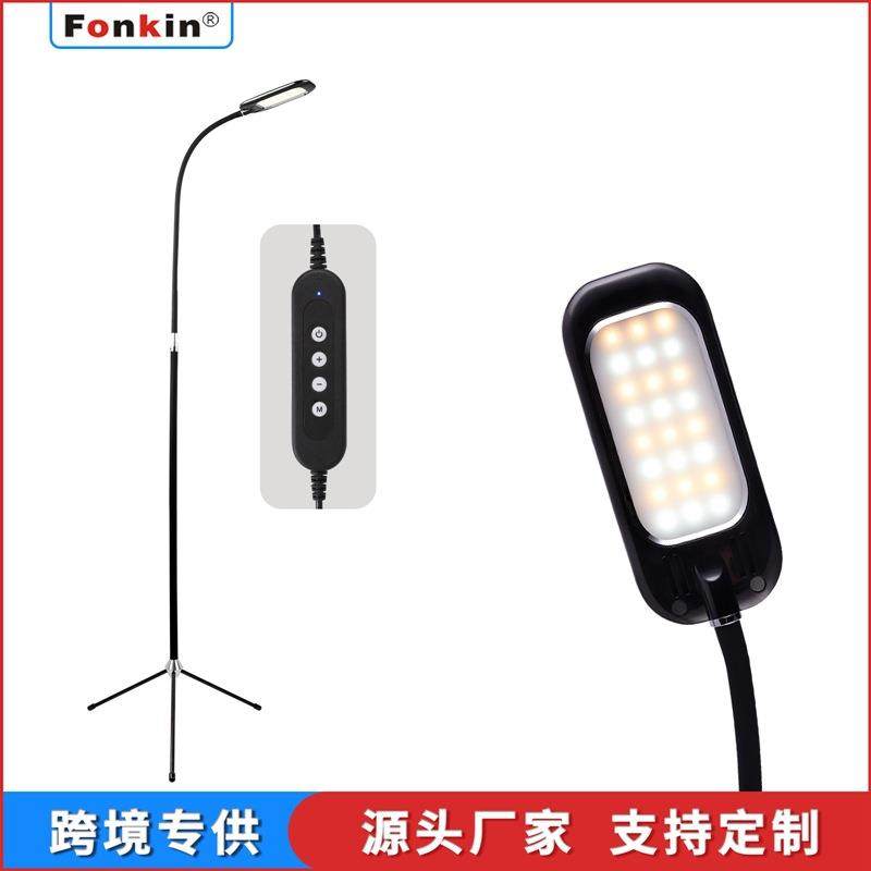 led金属落地灯USB阅读客厅卧室书房三脚架欧盟认证三色变光,机械设备,其他机械设备,淘宝优惠券,粉丝福利购,淘宝优惠卷