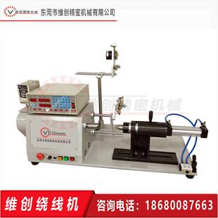 直销V-F901XL一般大扭力绕线机侧面自动排线卷绕机