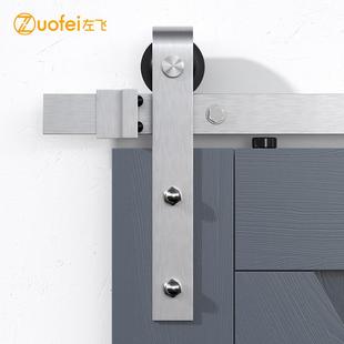 左飞谷仓门吊轨304拉丝不锈钢吊轮推拉移门轨道滑轮全套五金配件