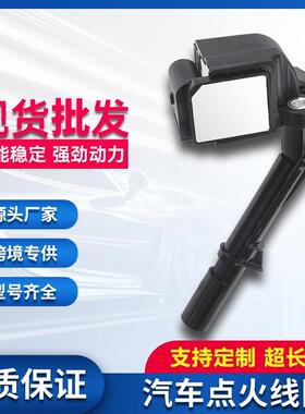 适用奔驰点火线圈高压包A2749060700A2749061400A2709060500厂