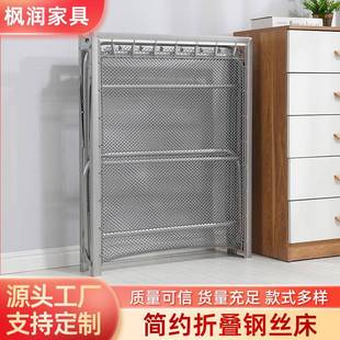 可折叠钢丝床老式家用单人午休床办公室简易单人午休便携陪护床