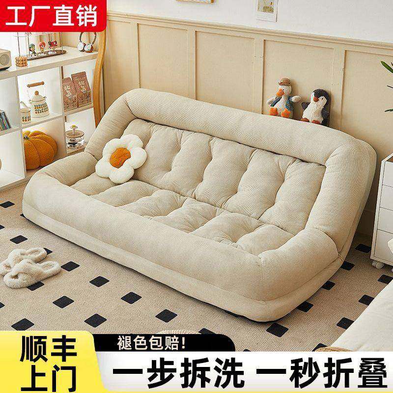 人类狗窝懒人沙发可躺可睡榻榻米双人小户型出租屋房间卧室沙发床,节庆用品/礼品,新娘配件,淘宝优惠券,粉丝福利购,淘宝优惠卷