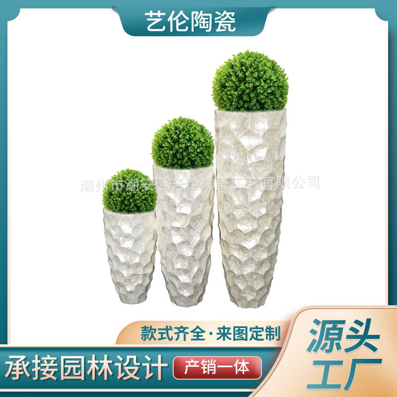白色贝壳凹凸玻璃钢花盆干花插花花器户外装饰品摆件户外落地花瓶