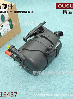 适用于路虎星脉捷豹F-PACEXEXF2.0T燃油滤芯格滤清器LR116437