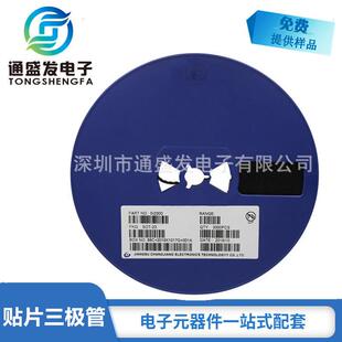 贴片三极管SI2300SOT-23丝印2300低压N沟道mos管大芯片足2.8A