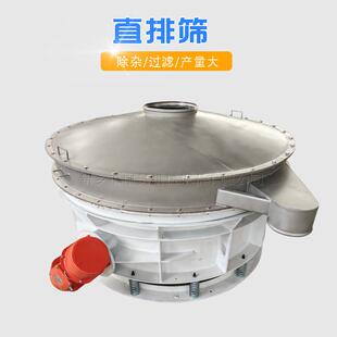 中昊直排式振动筛直排筛直排筛分机高频直筛