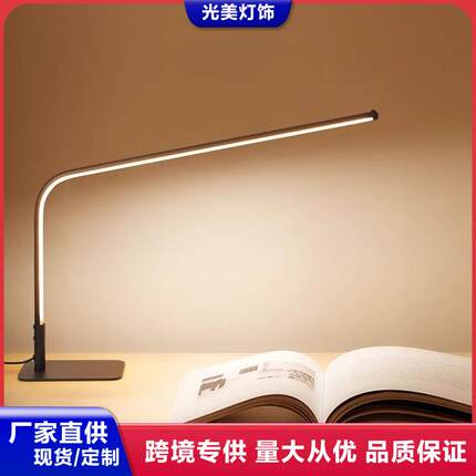 台灯LED简约卧室装饰床头灯现代简约创意客厅书房办公室阅读台灯