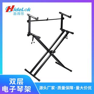 双层电子琴架加高架电钢琴支架X型古筝键盘单管双管架高低可调节