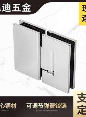 玻璃门窗合页铰链全铜淋浴房钢化玻璃门可调节180弹簧铰链GH104A