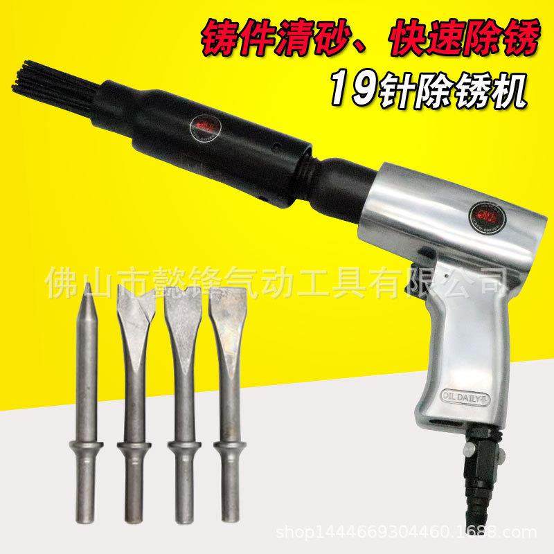 欧维尔19PA气动除锈机除锈器气铲枪式19针式除锈,机械设备,其他机械设备,淘宝优惠券,粉丝福利购,淘宝优惠卷