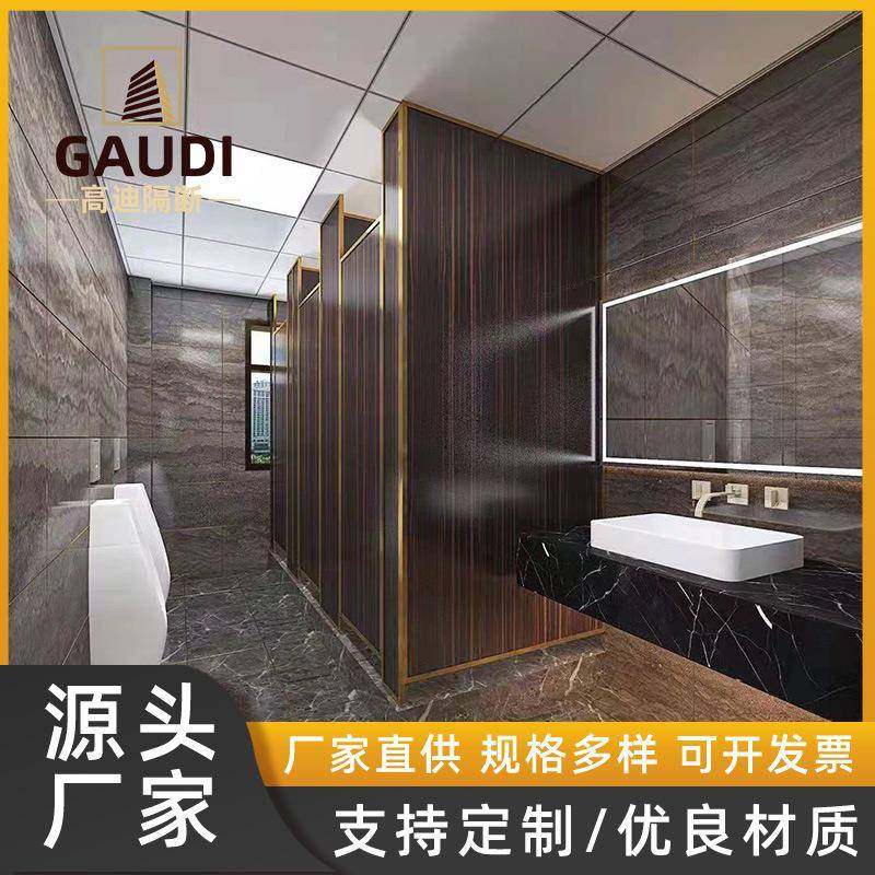 公共卫生间隔断防水板抗倍特防潮板铝合金复合蜂窝隔断淋浴PVC,机械设备,其他机械设备,淘宝优惠券,粉丝福利购,淘宝优惠卷