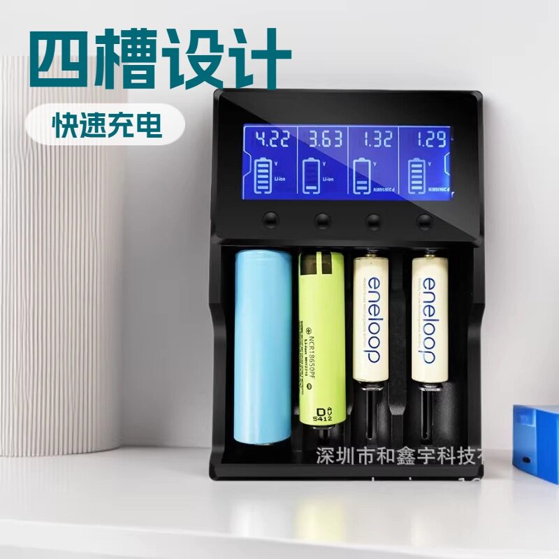 UL认证21700兼容18650充电器4槽电池四槽26650AAA5号镍氢LCD充