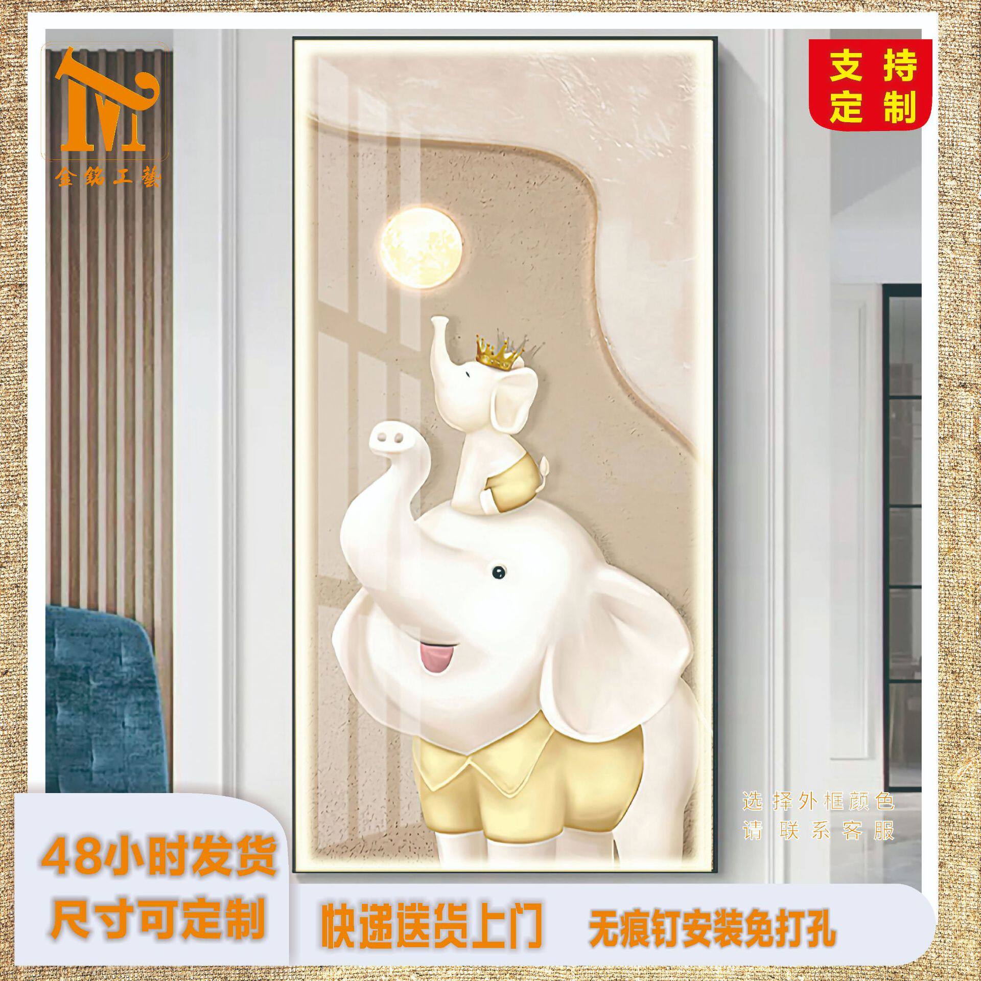 现代艺术简约入户玄关装饰画卡通大象走廊过道挂画奶油风对门