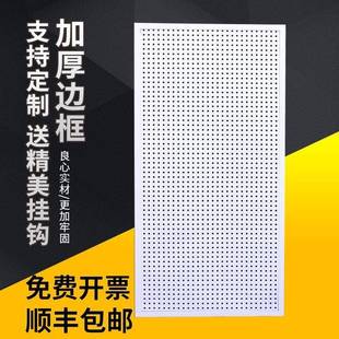 超市洞洞板货架文具店一米长置物板服装店墙挂卖玩具五金店展示架
