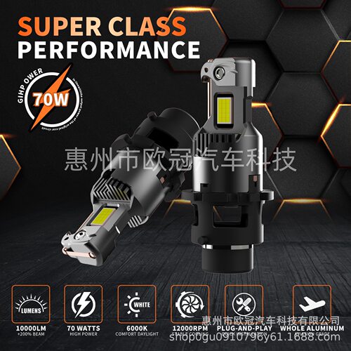 M60D2S聚光直插一体式1:1原车led灯D4S改装汽车大灯前大灯D2S改装