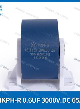 cgegd创格MKPH-R0.6UF3000V.DC65A±5%新型谐振电容器