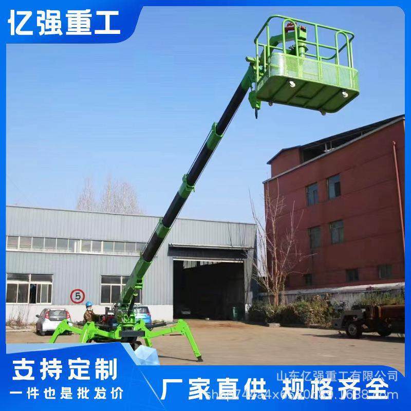 小型履带蜘蛛吊油电两用楼顶液压式起重机狭小空间作业可无线遥,节庆用品/礼品,新娘配件,淘宝优惠券,粉丝福利购,淘宝优惠卷