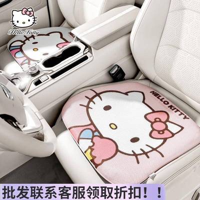 KT汽车坐垫夏季蜂窝凝胶座椅垫可爱卡通冰凉垫透气办公室屁垫凉垫