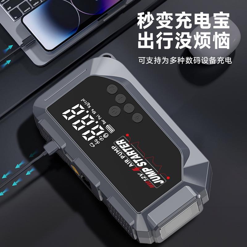 K3车载充气泵应急启动电源一体机家用轿车多功能充气泵