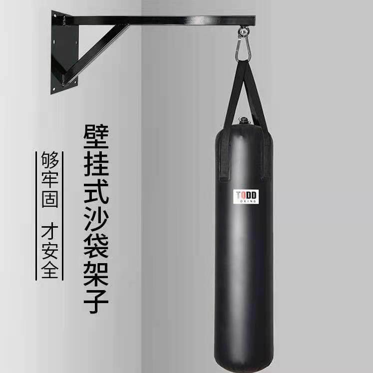拳击沙袋吊式支架家用道馆墙体沙包架吊架室内吊沙袋架子训练器材