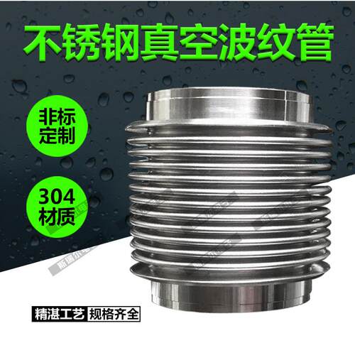不锈钢真空管件IOS系列KF系列弯头三通四通真空配件