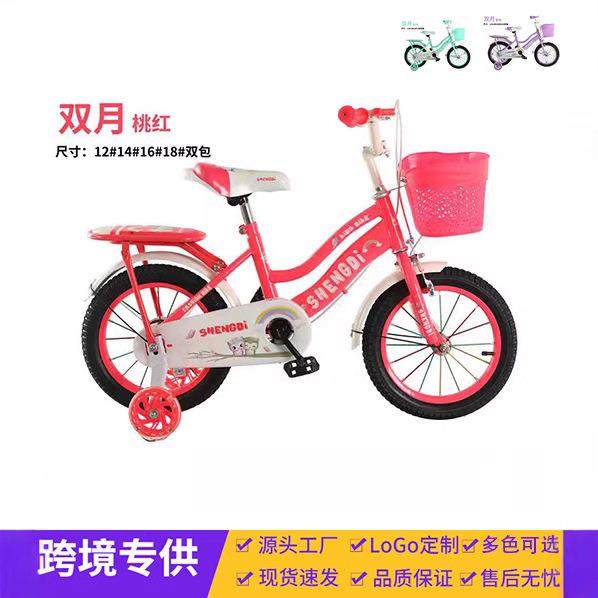 现货供应儿童自行车女孩1-6岁宝宝脚踏车童车脚蹬车小孩单车