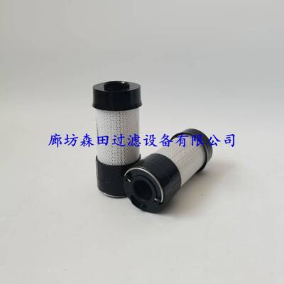 ARGO液压滤芯V3.0510-58V3.0516-15V3.0520-56工业建筑机械滤芯