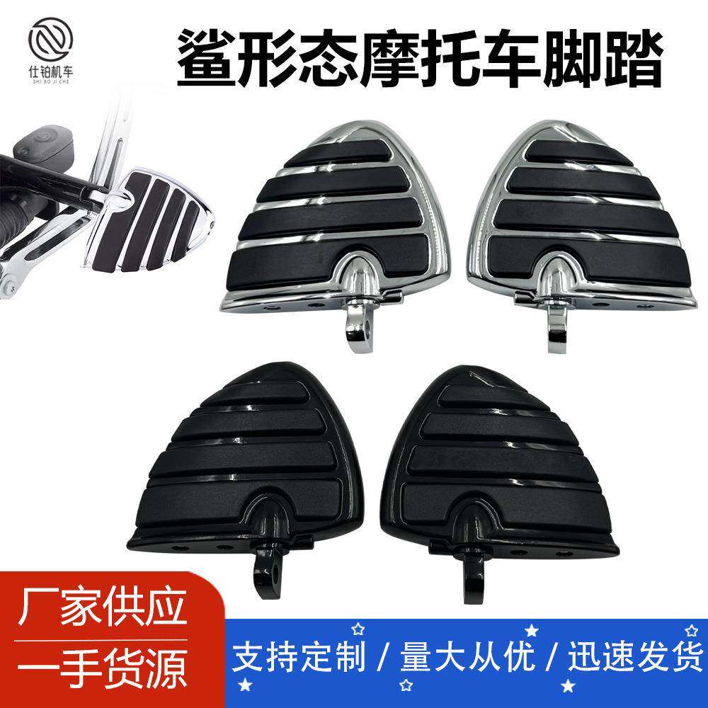 哈雷改装脚踏硬汉XL883/120072肥仔戴娜软尾威路德路王前后脚踏
