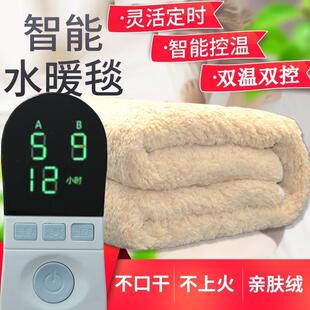 水暖电热毯双人双控水暖毯电褥子三人加大水电褥子单人家用水热毯