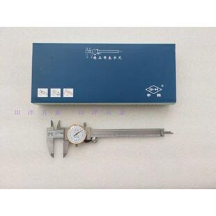 200 150 300 500 1000mm带表游标卡尺 上海申韩带表卡尺0 600 100