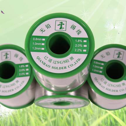 深圳千宝锡厂热销含银0.3活性焊锡丝无铅环保锡线500g/0.8mm