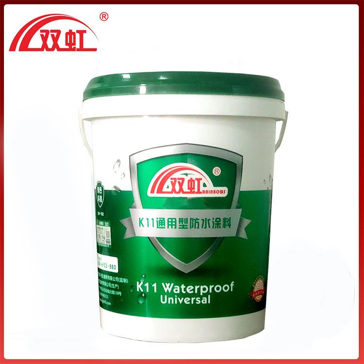 k11防水涂料k11通用型防水涂料k11防水涂料桶内外墙卫生间水池用