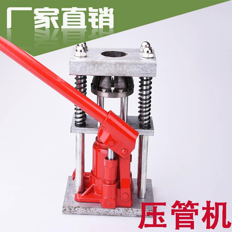 直销农用高压胶管快速扣压锁紧器手动液压压管机小型