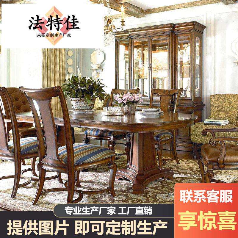 美式复古实木家用别墅吃饭椅子高端豪华条纹布艺餐椅乡村休闲椅