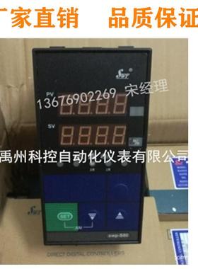SWP-P805-010-08-HLSWP-P905-010-23-HLPID可编程控制仪